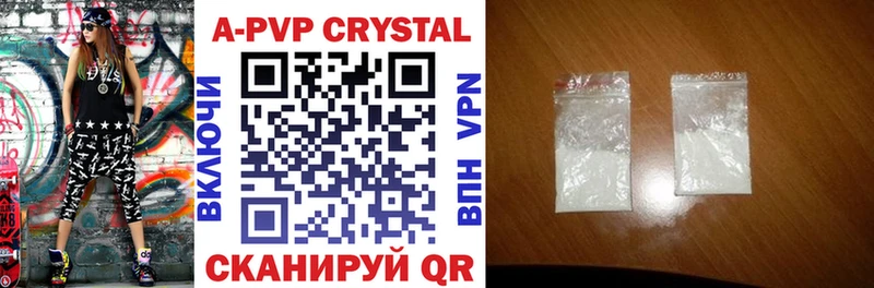 наркошоп  Владимир  Alfa_PVP кристаллы 