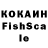 Альфа ПВП кристаллы Hanna Fiedler