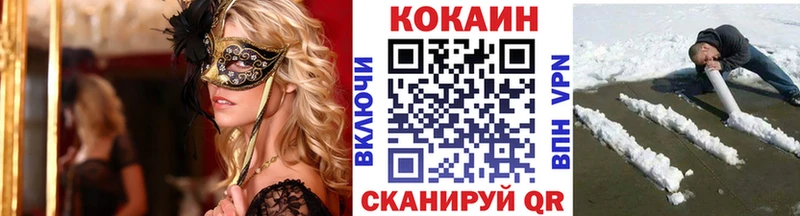 Cocaine 98%  где продают наркотики  Владимир 