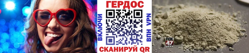 Героин афганец  где купить наркоту  мега зеркало  Владимир 