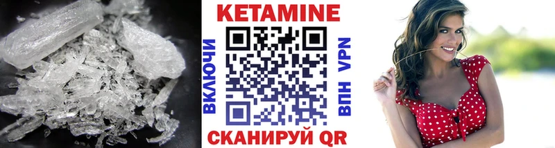 Кетамин ketamine Владимир