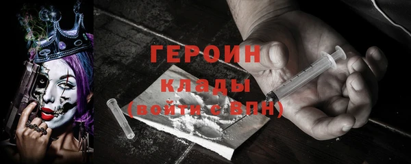 бошки Бронницы