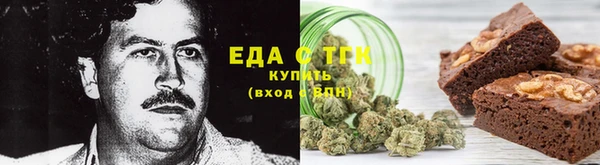 бошки Бронницы
