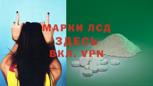 дживик Бугульма