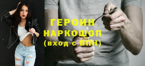 бошки Бронницы