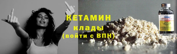 бошки Бронницы