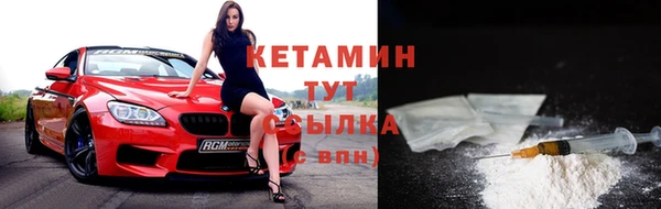 бошки Бронницы