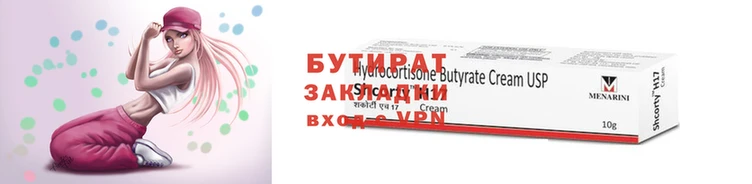 крисы Бородино