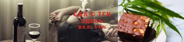 дживик Бугульма
