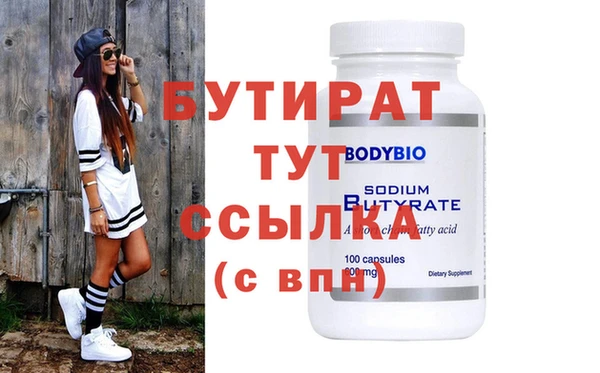 крисы Бородино
