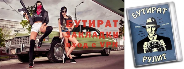 дживик Бугульма