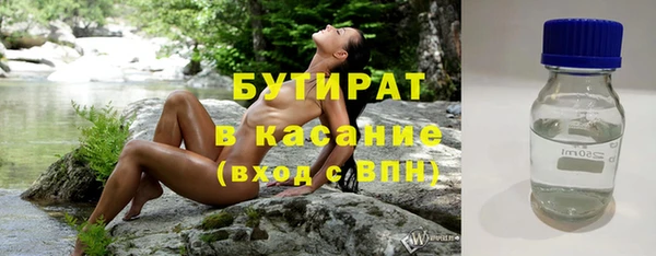 бошки Бронницы