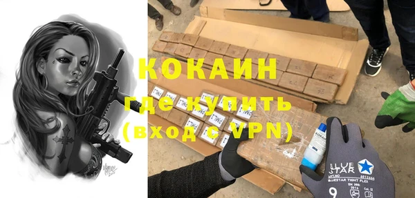 дживик Бугульма