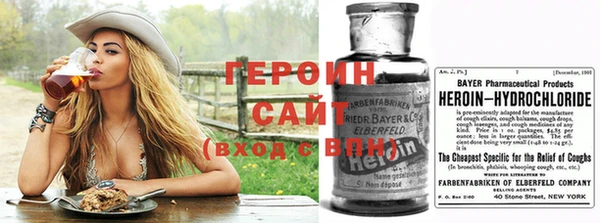 бошки Бронницы