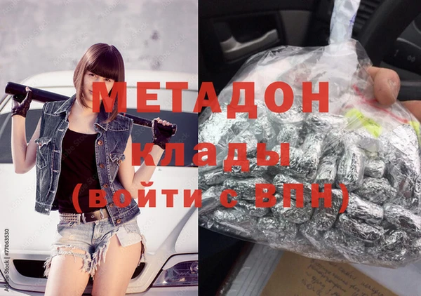 бошки Бронницы