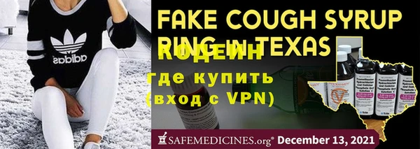 бошки Бронницы