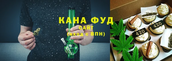 бошки Бронницы