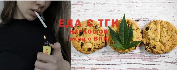 дживик Бугульма