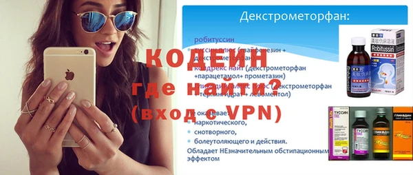 бошки Бронницы