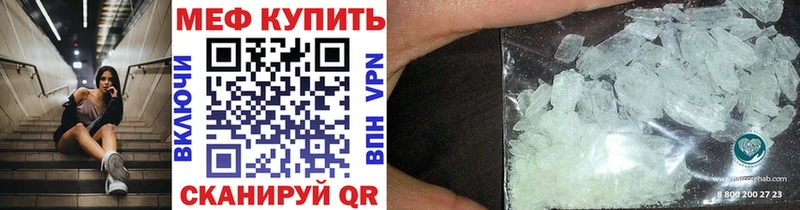 наркошоп  Владимир  даркнет как зайти  МЯУ-МЯУ мяу мяу 