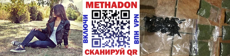 kraken сайт  купить  сайты  Владимир  МЕТАДОН methadone 