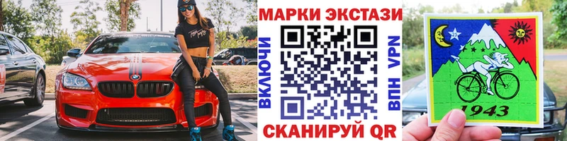 Марки N-bome 1500мкг  нарко площадка какой сайт  Владимир  где продают   KRAKEN  
