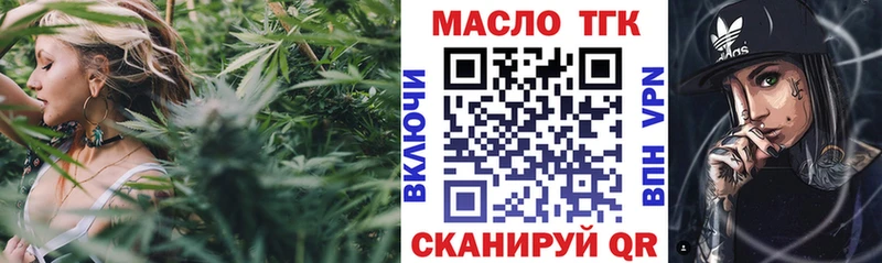 купить наркотики цена блэк спрут ONION Дистиллят ТГК вейп Владимир